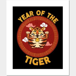 Chinese Zodiac Lunar Year of the Tiger Posters and Art